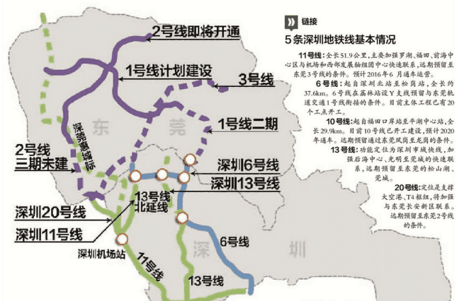 城市人口疏散_德国圣诞启动战后最大规模人口疏散(3)