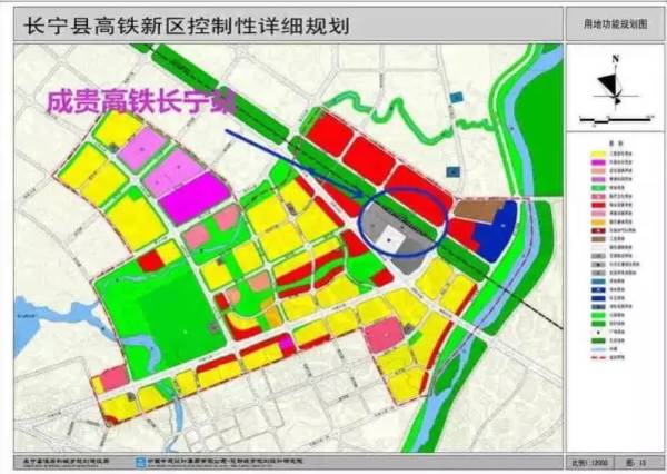 63 公里, 成贵铁路长宁站位于长宁镇大坪村,离县城仅约1公里.