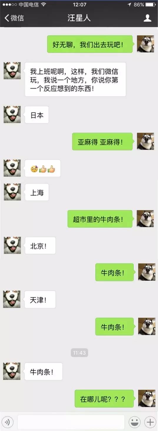 也是曾经称霸非洲的二哈