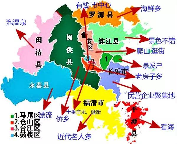 福州加五区八县人口_福州五区范围地图