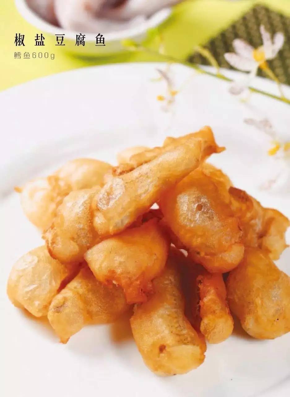 椒盐豆腐鱼 29元/例