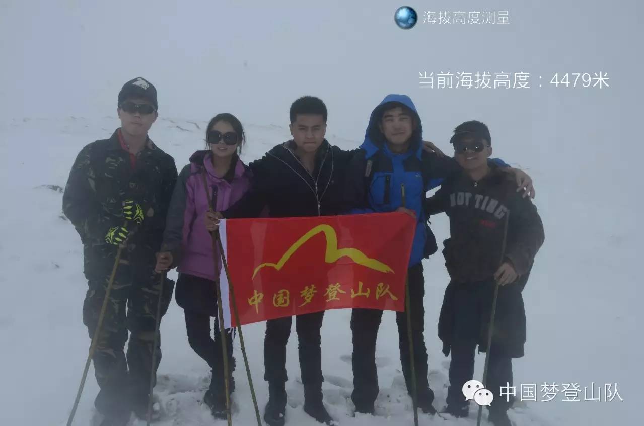 2015年我们的足迹中国梦登山队历次登山活动照片展示