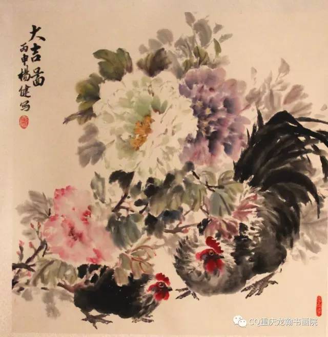 143/149       杨健 作品名:大吉 尺寸:69*70cm