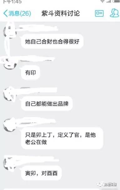 给GQY：阴差阳错因孝娶，正缘现前却不识。