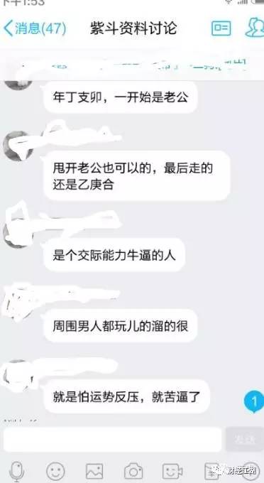 给GQY：阴差阳错因孝娶，正缘现前却不识。