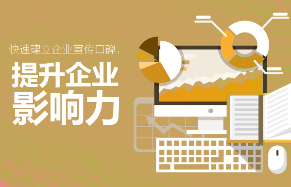 上海网络推广服务-蜂鸟营销系统为您解决一切
