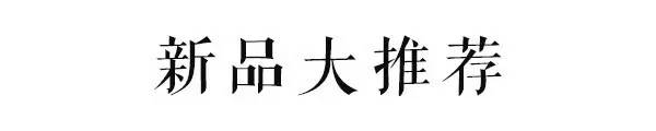 揭秘!隐藏在万达的怀旧冰室,带着人气小食直卷厚街!