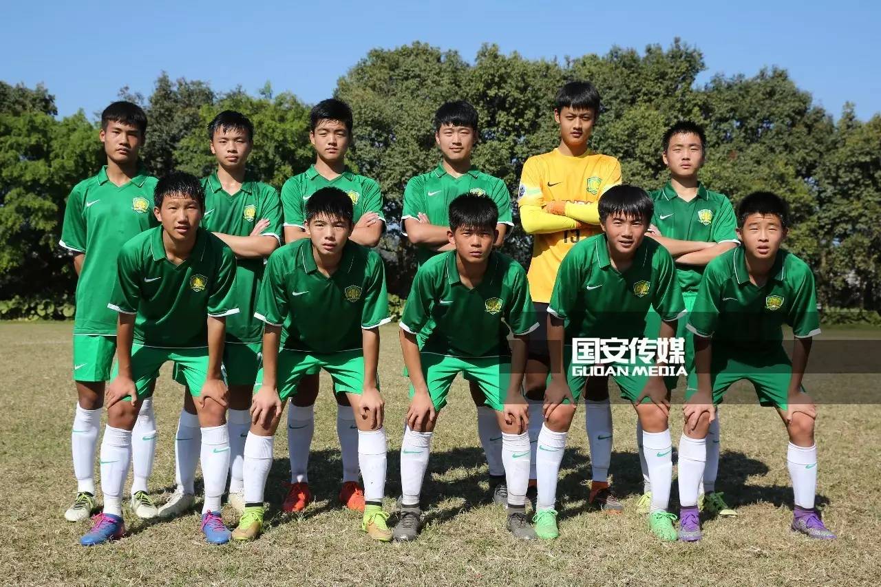 【U16】北京国安0-1不敌深圳足协