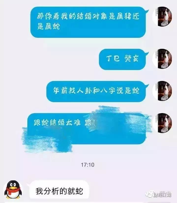 给GQY：阴差阳错因孝娶，正缘现前却不识。