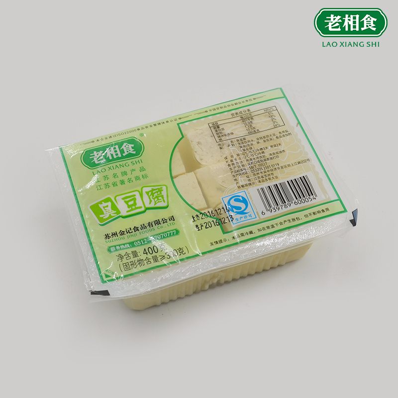 老相食臭豆腐,自然发酵无添加老相食温馨提醒:豆制品使用尽量选择大