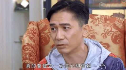 梁朝伟10年后首曝色戒细节真相超乎你的想象