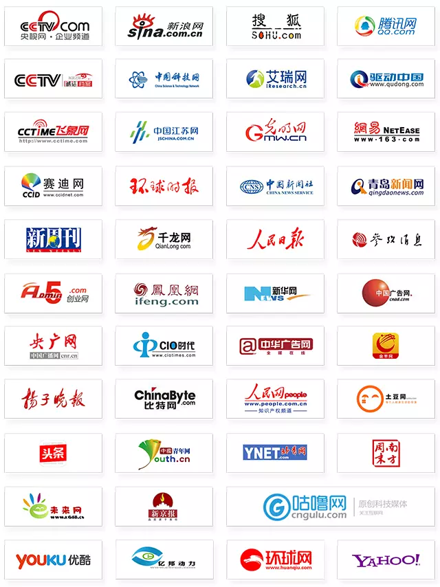 100+主流媒体全程直播第四届中国国际互联网营销节-搜狐
