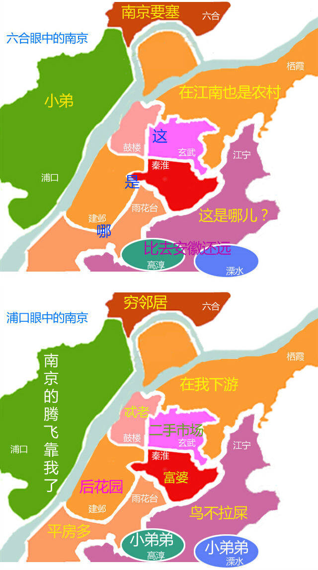 南京市各区人口_南京市有几个区 南京各区人民怎么看南京 热图(3)