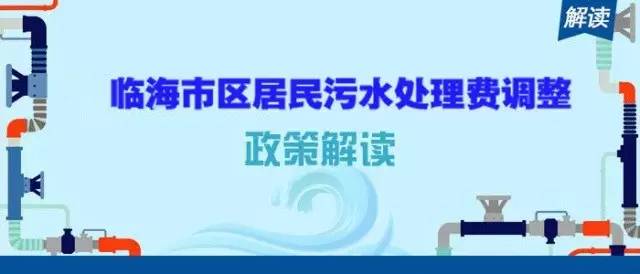 临海市区人口_澳洲移民政策大调整,珀斯的同学哭晕在厕所......