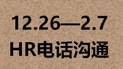 八戒招聘_猪八戒网招聘 BOSS直聘