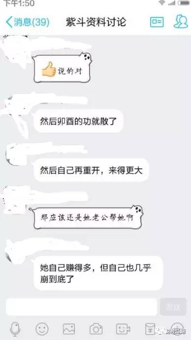 给GQY：阴差阳错因孝娶，正缘现前却不识。