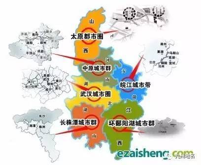 地名关注 | 国务院批复中部地区崛起十三五