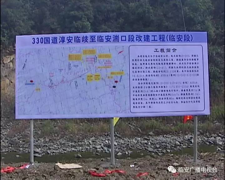 330国道正式动建:临安人多了一个千岛湖,淳安多了个湍口温泉