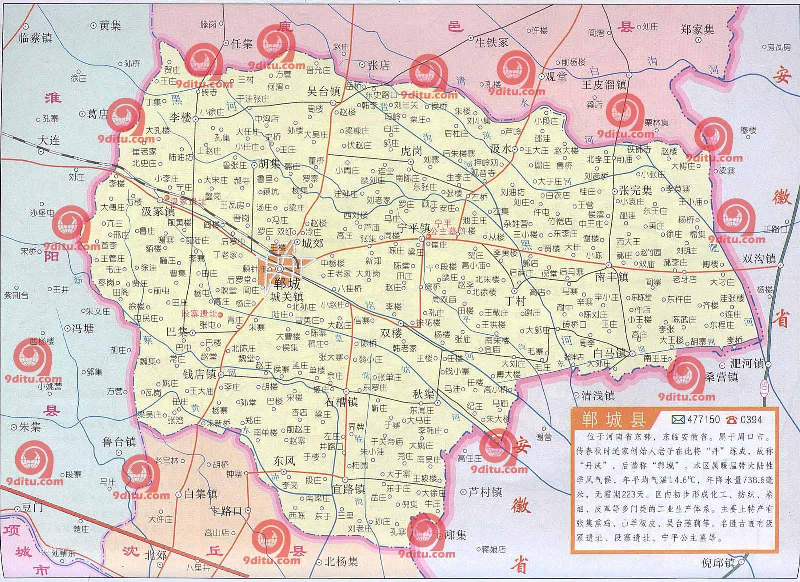 郸城县2020年gdp_郸城县第一高级中学