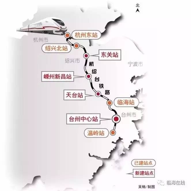 杭绍台铁路今开工!4年后实现台州与杭州"一小时交通圈