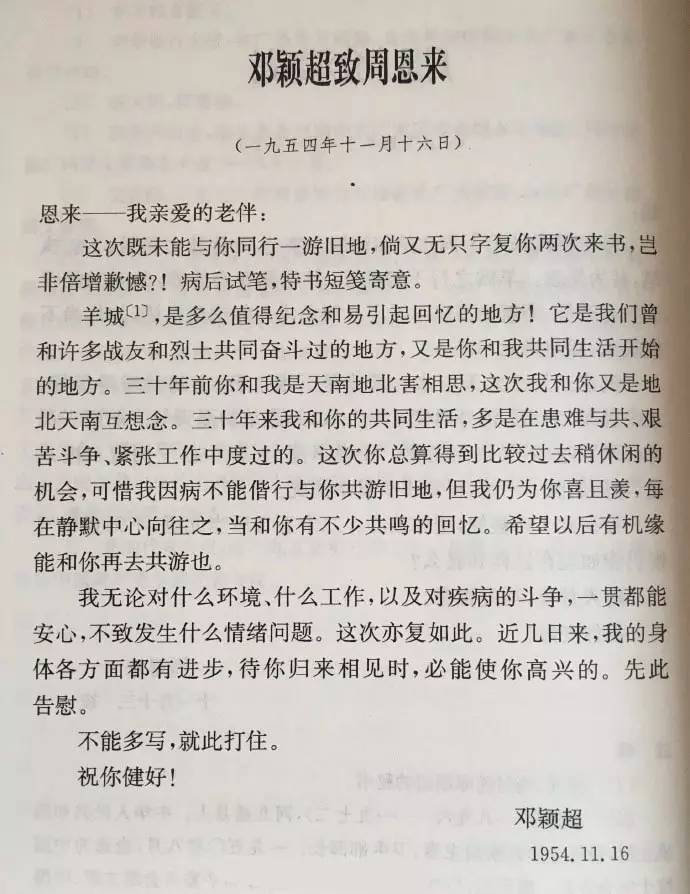 我们祝你圣诞快乐简谱_祝你圣诞快乐简谱(3)