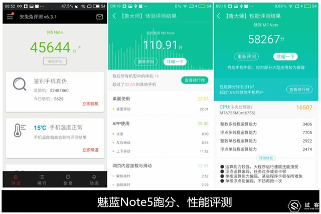 魅族note5玩王者荣耀卡怎么办