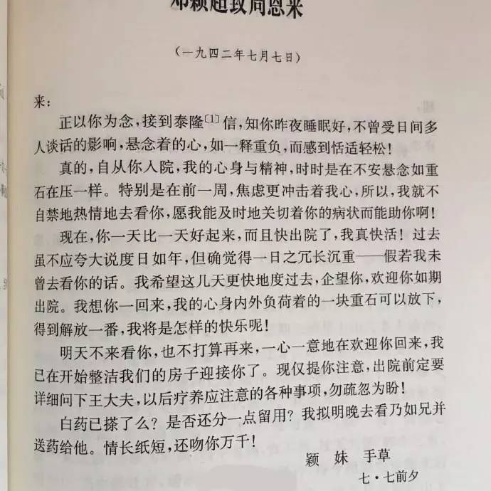 我们祝你圣诞快乐简谱_祝你圣诞快乐简谱(3)