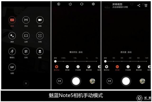 魅族note5玩王者荣耀卡怎么办