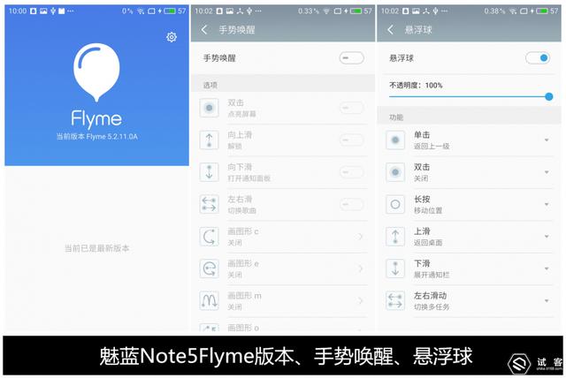 魅族note5玩王者荣耀卡怎么办