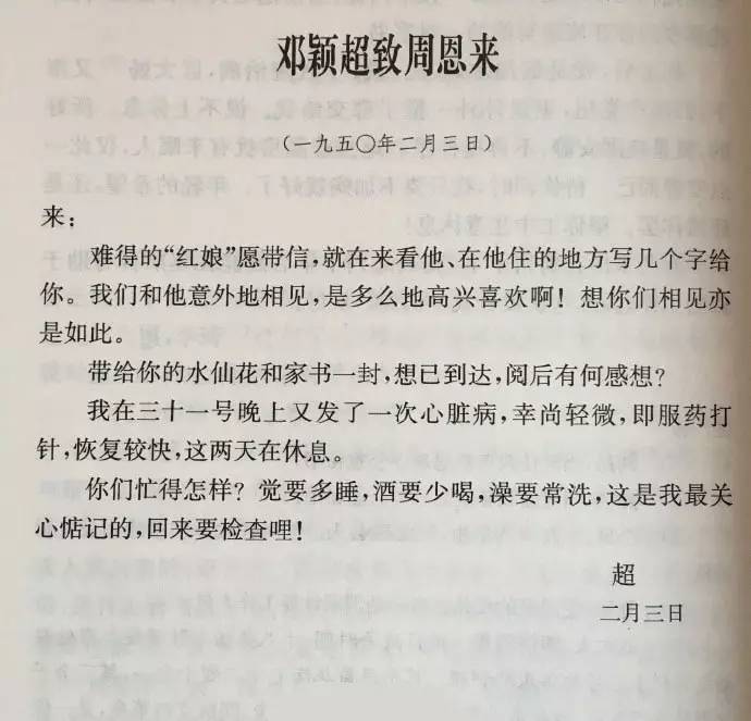 祝你圣诞快乐简谱_祝你圣诞快乐 简谱(3)