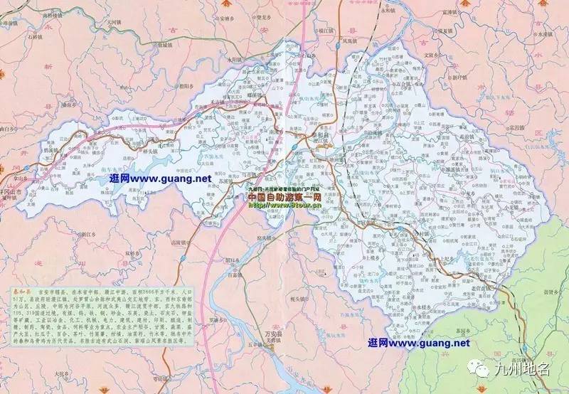 江西省泰和县沙村镇GDp_江西省泰和县地图(2)