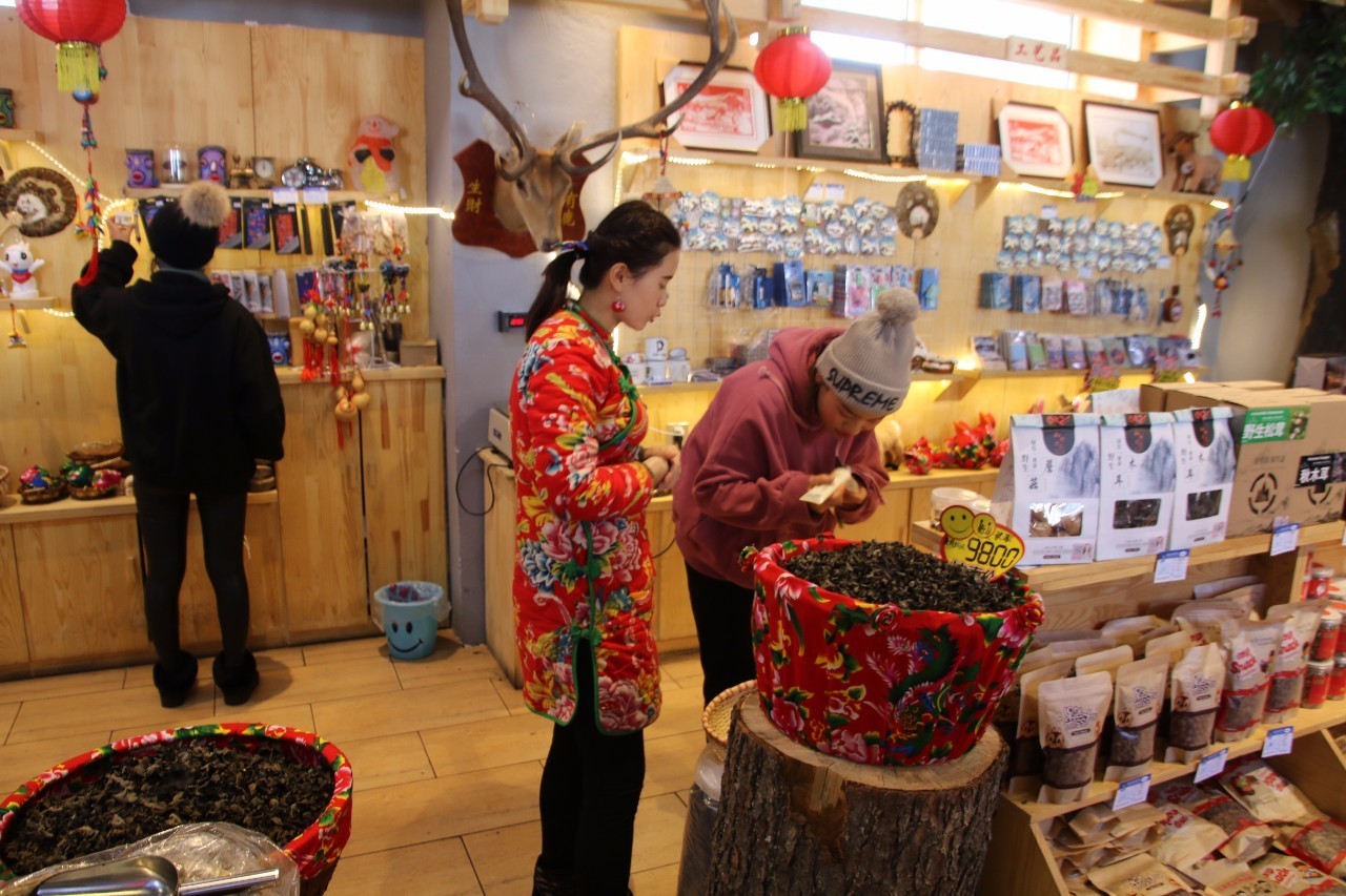 热饮,东北特色山货,雪乡地产山产品,特色农产品,雪乡创意旅游纪念品等