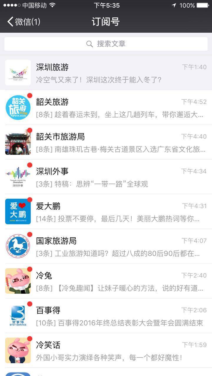 ios版微信又迎来重大更新!自带p图功能,这个更新我可以玩一天!