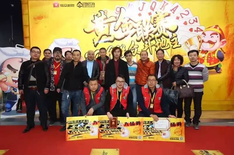 “黄金联赛”北京站结束，天津“斗神”独占三甲！