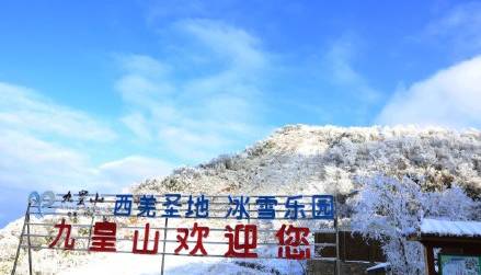 谁说四川冬天没得雪景?这16个地方让你体验真实版的幻