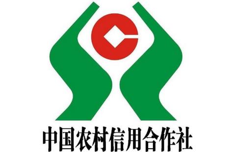 2017年贵州农村信用社招聘:农信社工作心得体会考试试卷