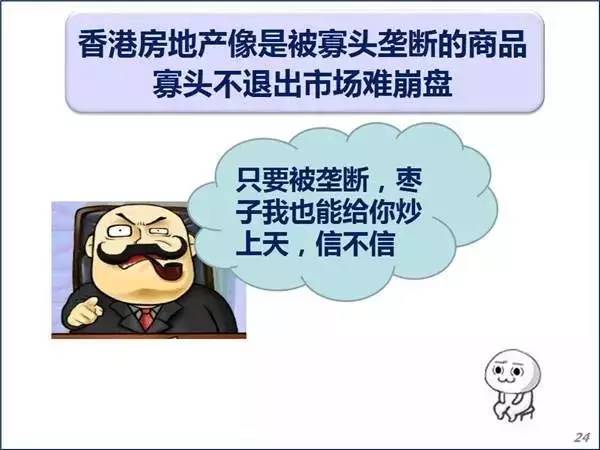 伴随香港人口_香港人口密度(3)