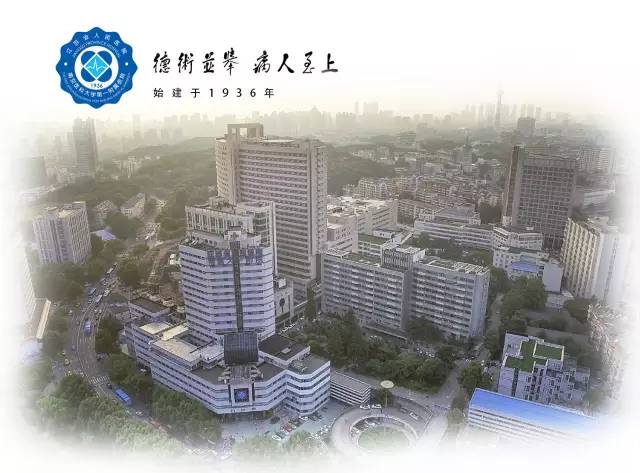 快讯丨祝贺南京医科大学第一附属医院泌尿外科