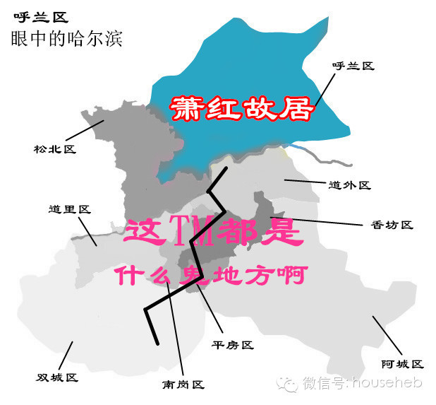 香坊区人口_哈尔滨香坊区地图(2)