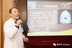 天津市口腔医院成功举办省市级继续医学教育项