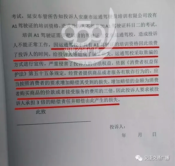 安康多少人口_陕西安康的一个小县 人口才5万多 GDP仅超24亿(2)