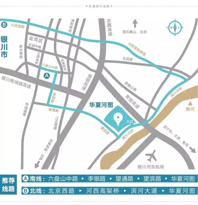 银川市区人口_路况 看这里看这里,又有道路封闭施工啦(2)