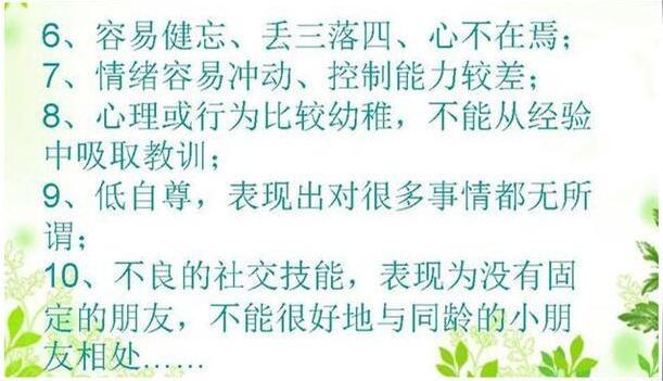 二年级孩子注意力不集中怎么办