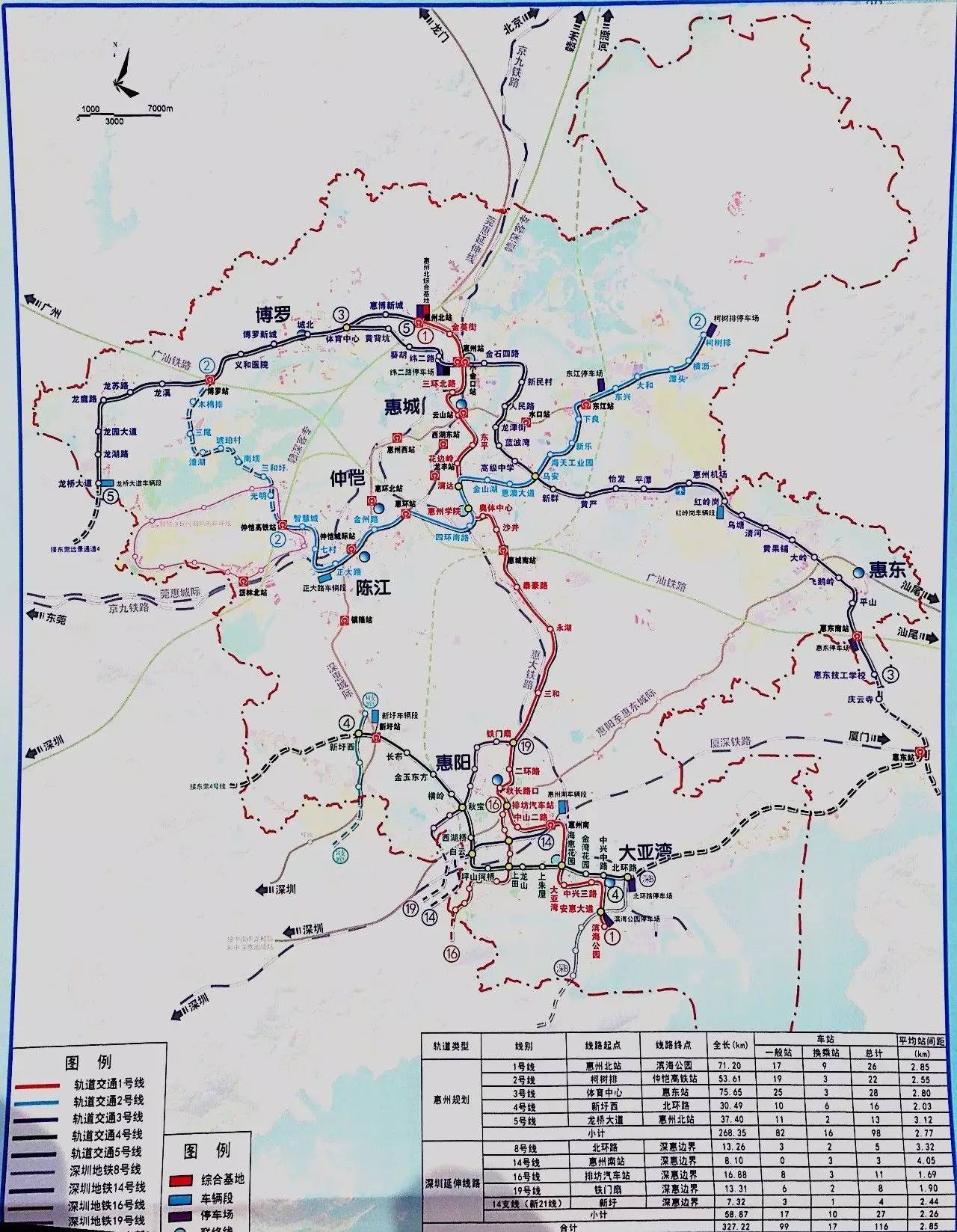 惠州地铁规划图