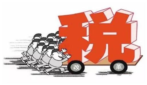 营改增后,出口退税的账务处理_搜狐教育_搜狐