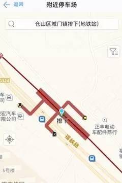 福州21个地铁站沿线停车场你不得不知道