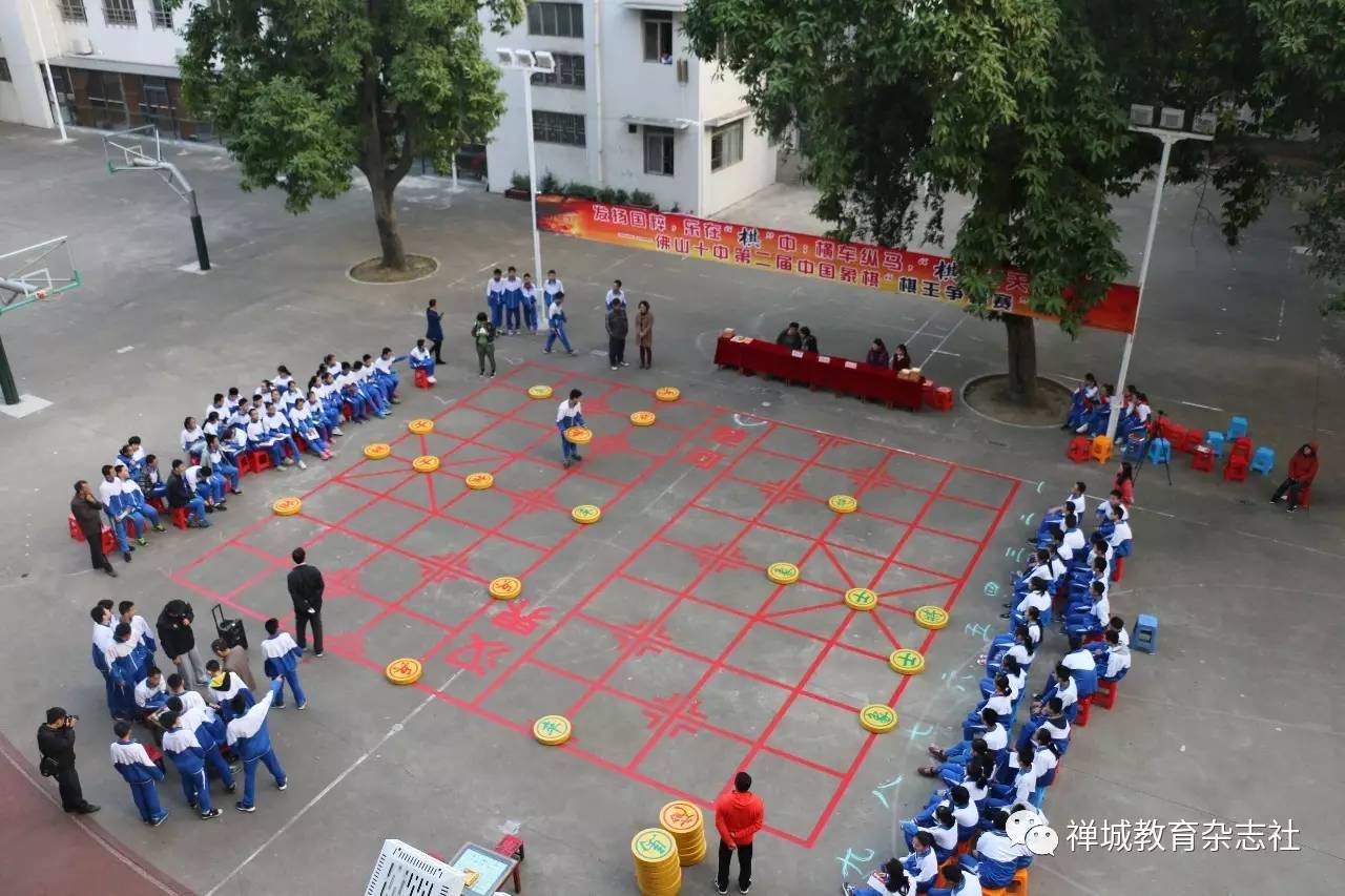 【一周精选】佛山市第十中学"棋王争霸赛"校园扬国粹