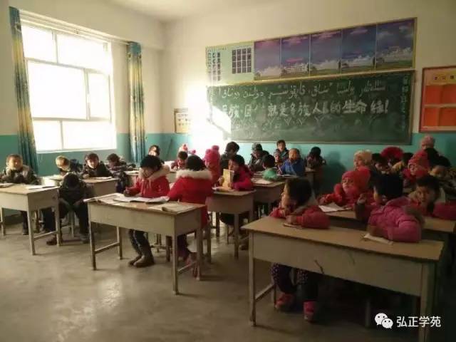 新疆喀什地区莎车县招聘幼儿、中小学教师30