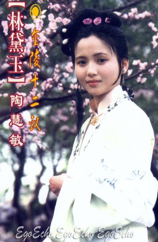 越剧《五女拜寿》搬上荧屏,陶慧敏在萤幕上展露头角  1982年越剧