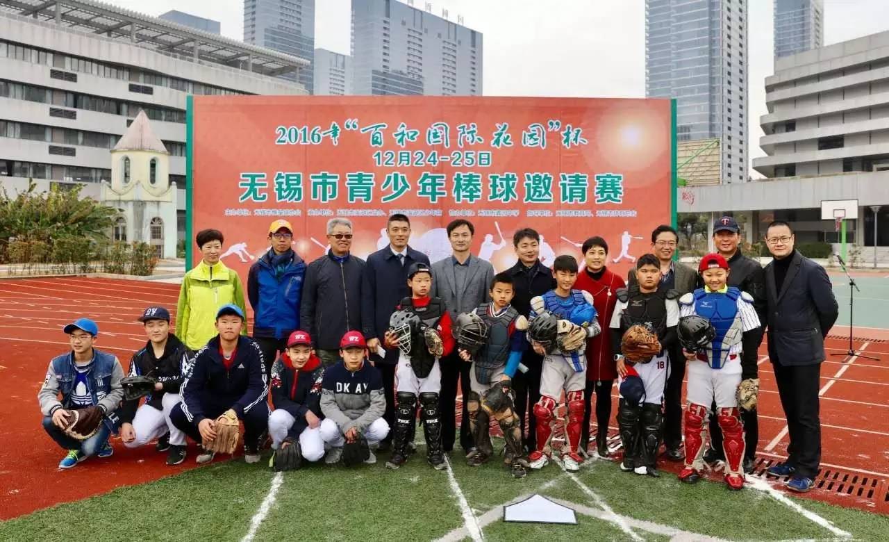 昨日,2016年无锡市青少年棒球邀请赛在蠡园中学开赛.